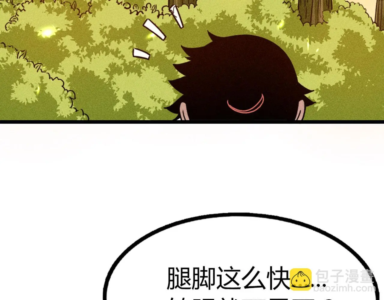 24首领姐姐送我信物？174