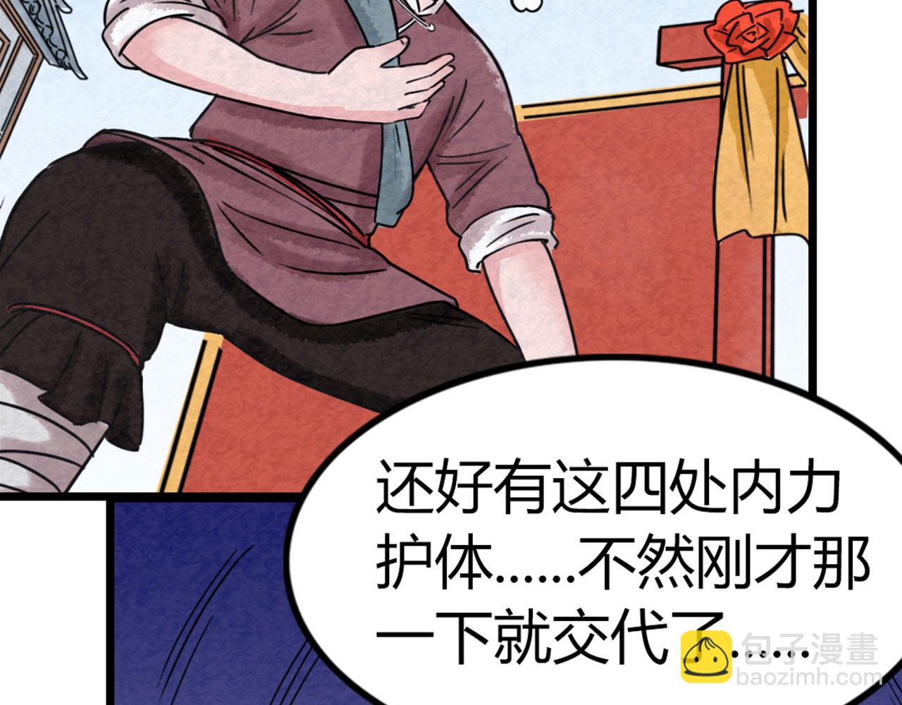 18断魂棍对霸王枪109