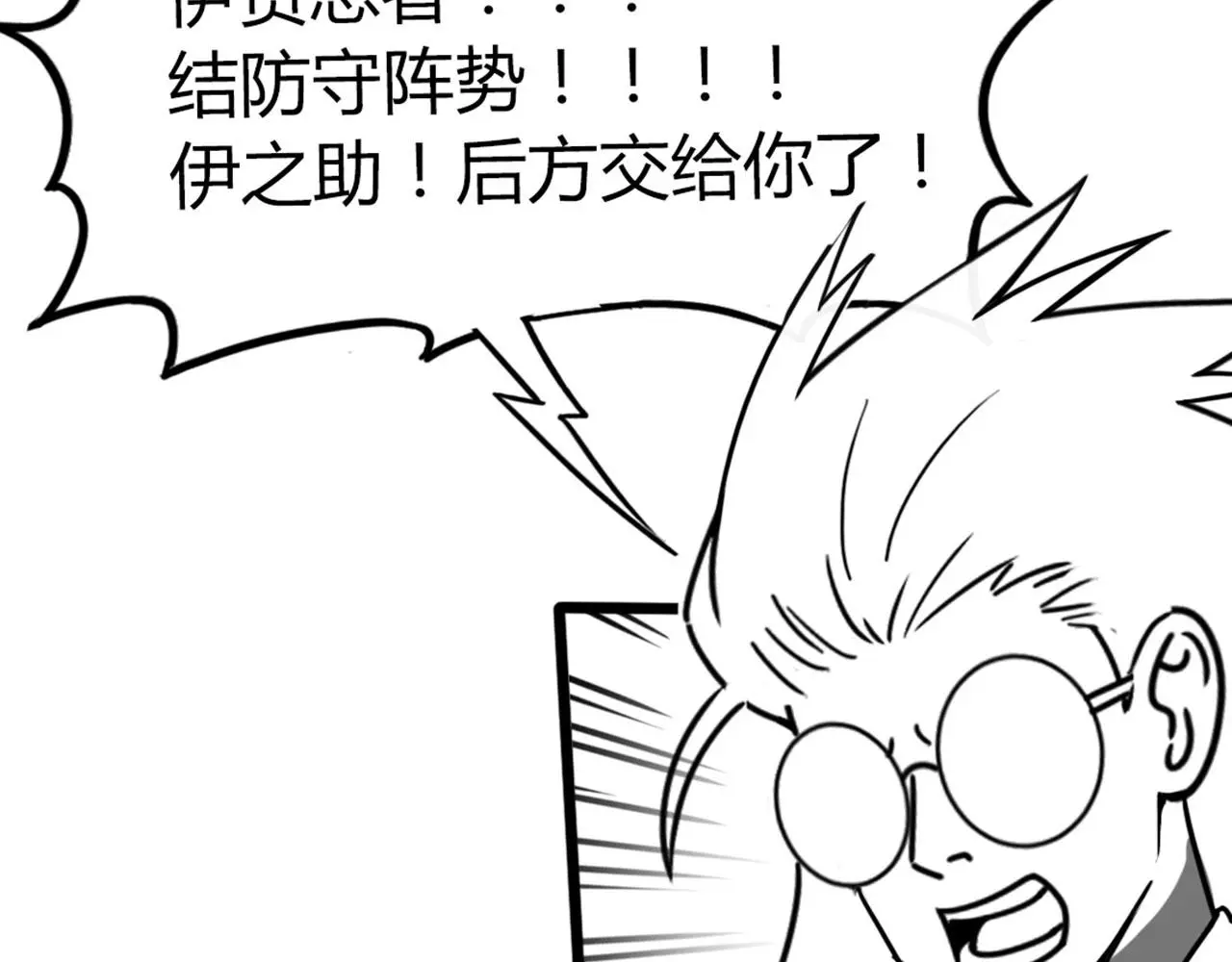 31里应外合！95