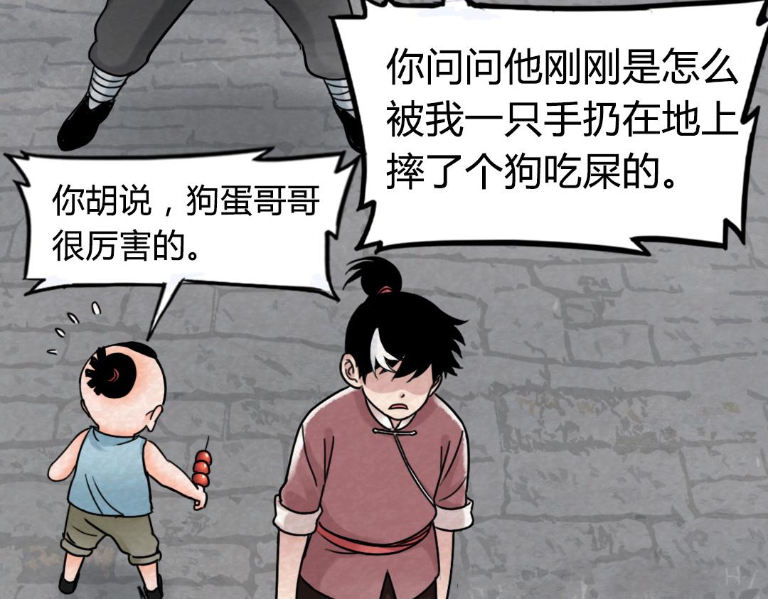02我大意了！没有闪！218