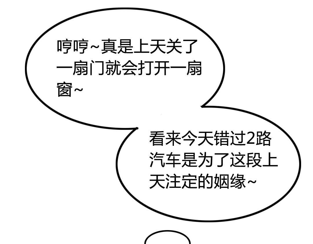 01关于我行侠仗义被打53