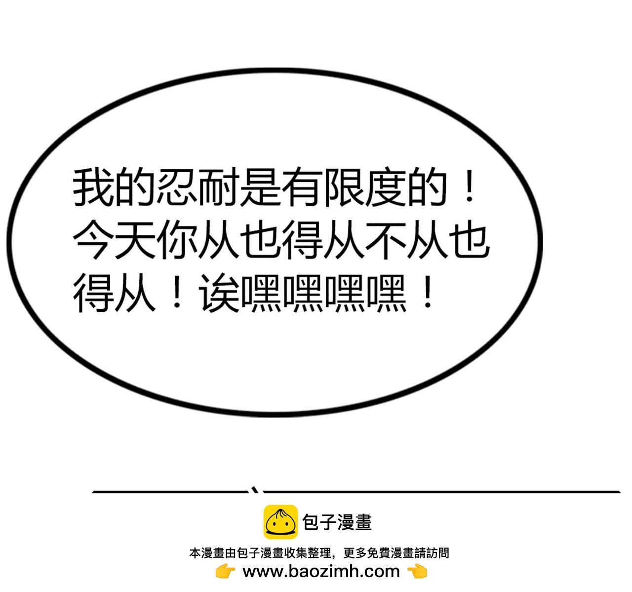 21小姐姐救星149