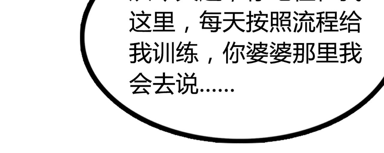 11无敌霸王枪！！34