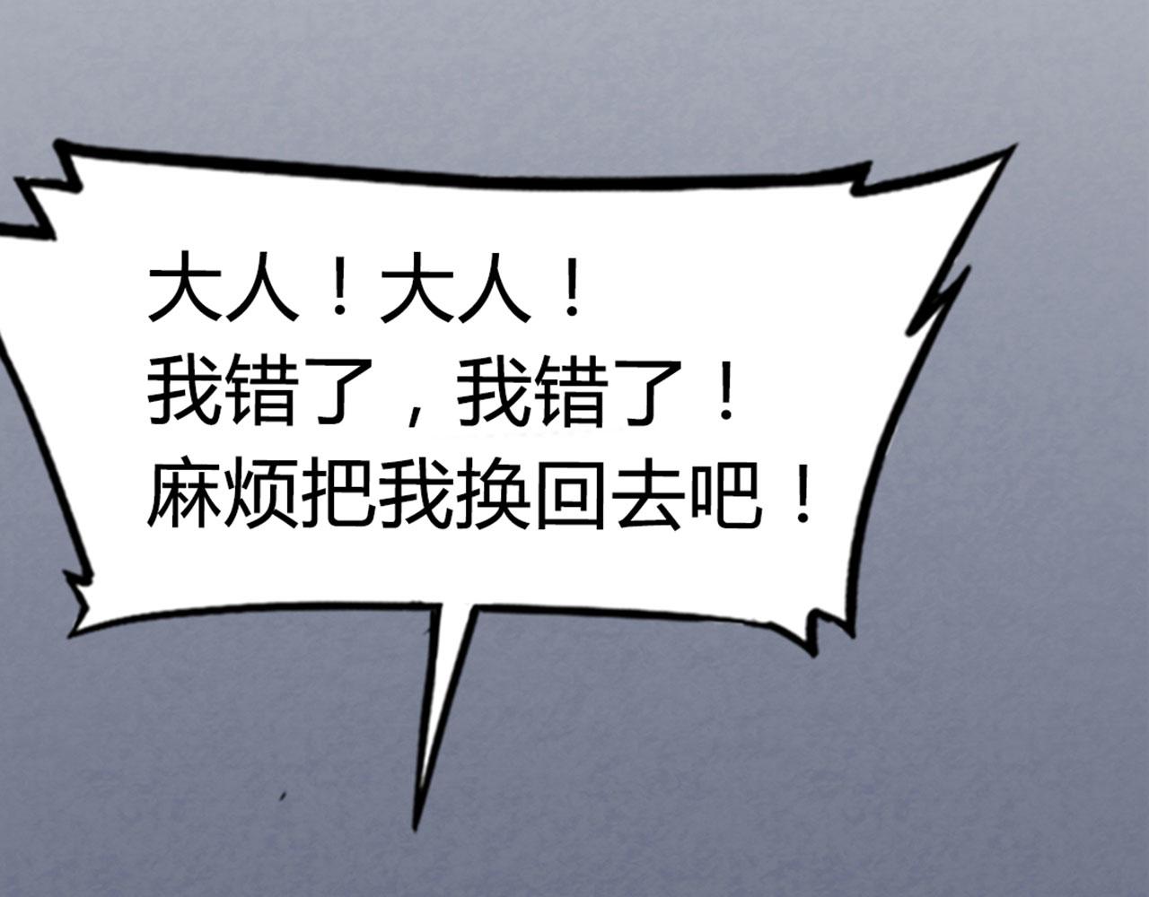 16几张纸的缘分38
