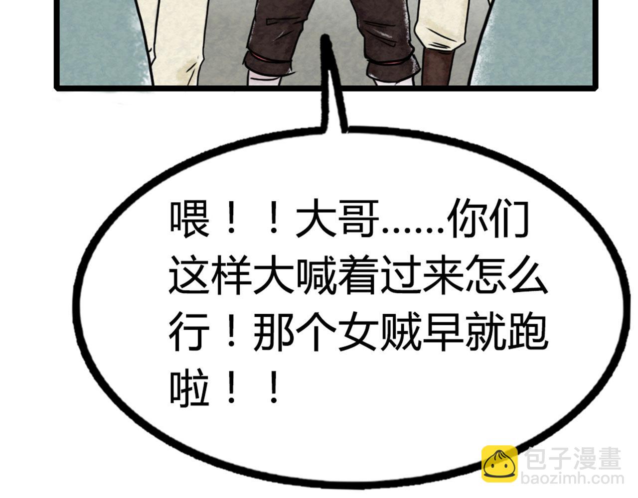 15面摊做错了什么？172