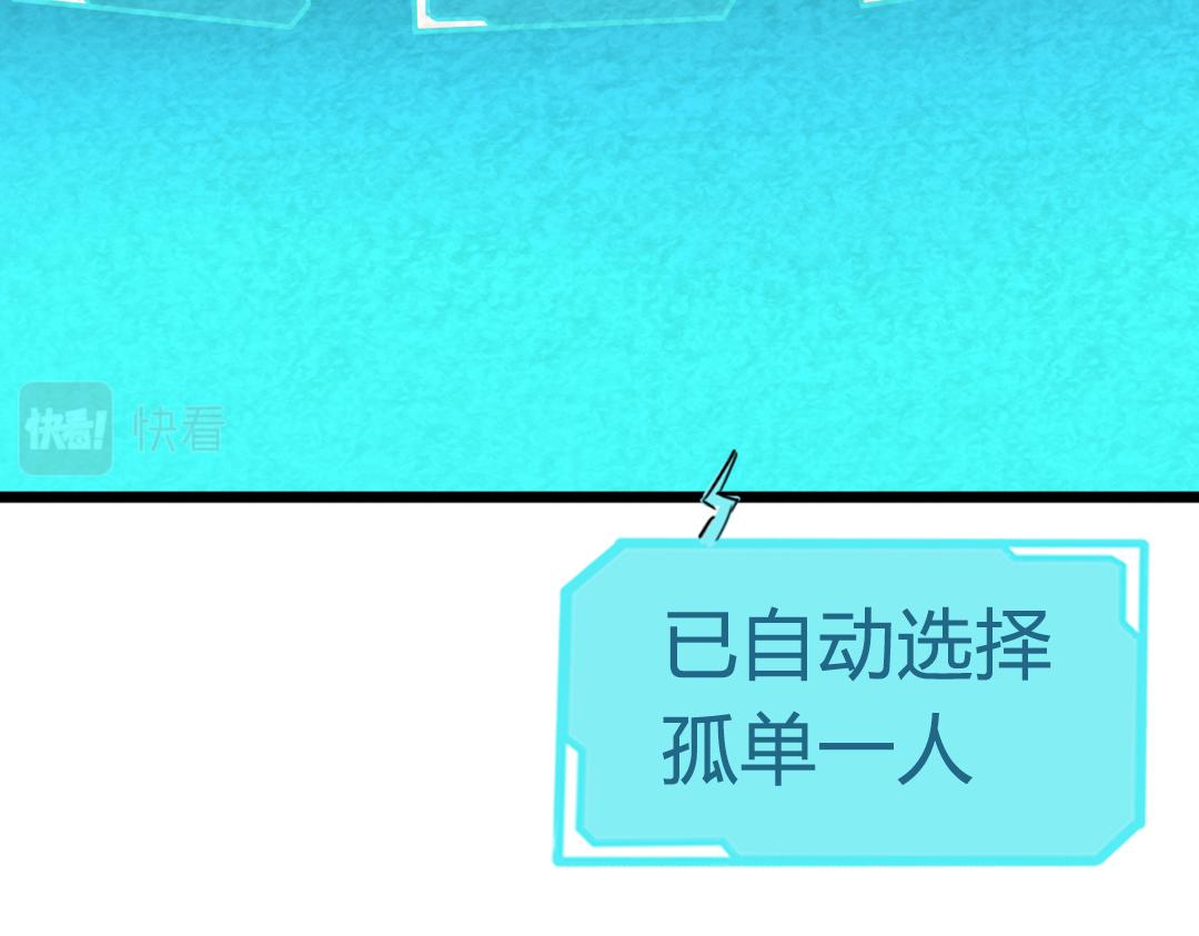 01关于我行侠仗义被打209