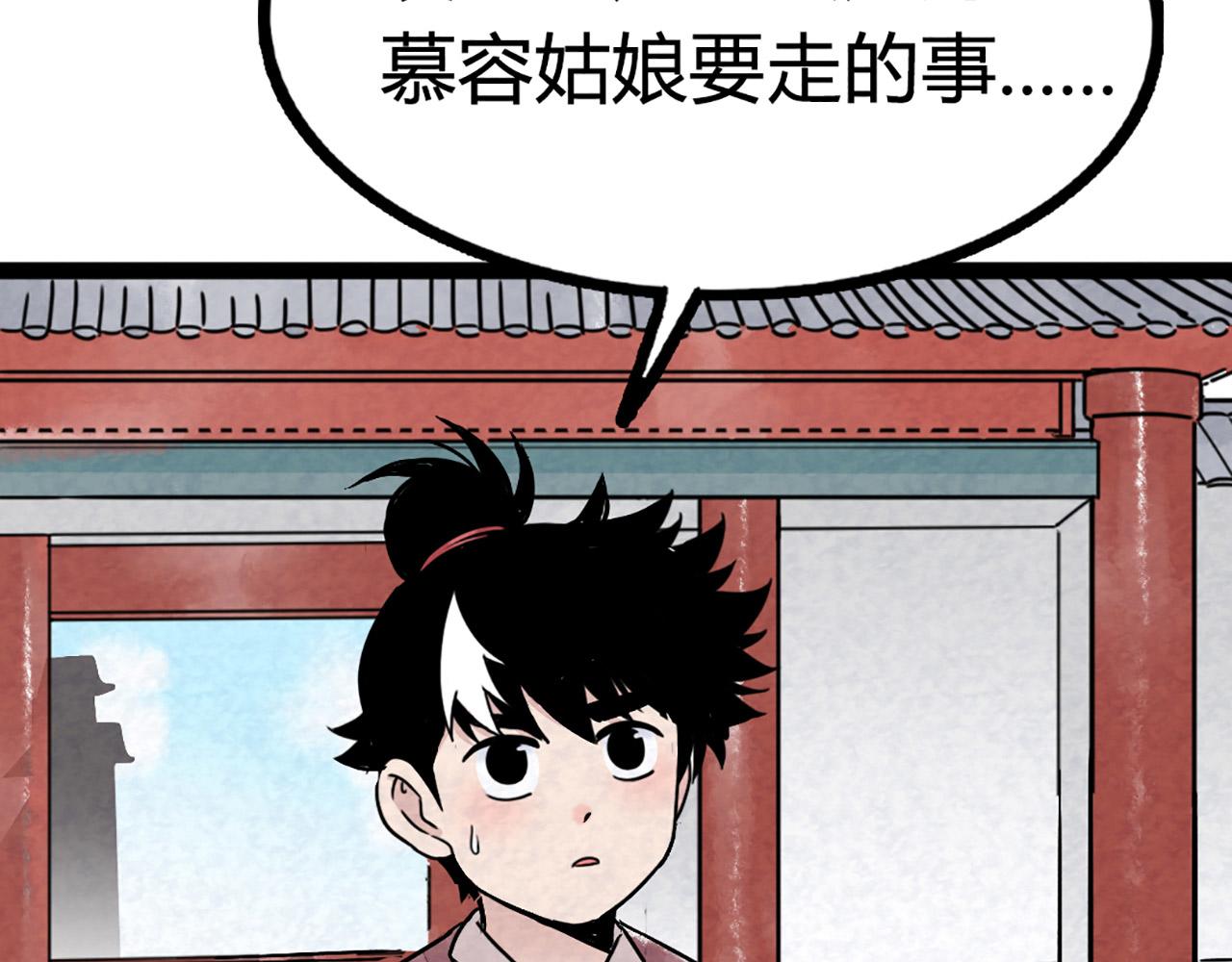 10教练我想学武功！12