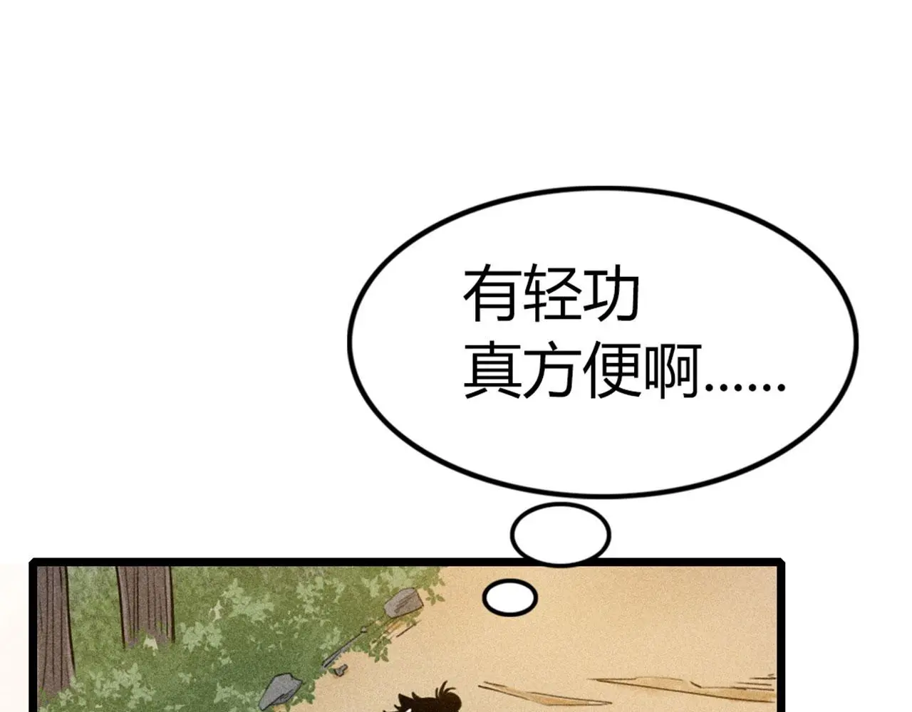 19这个狗蛋很值钱！116