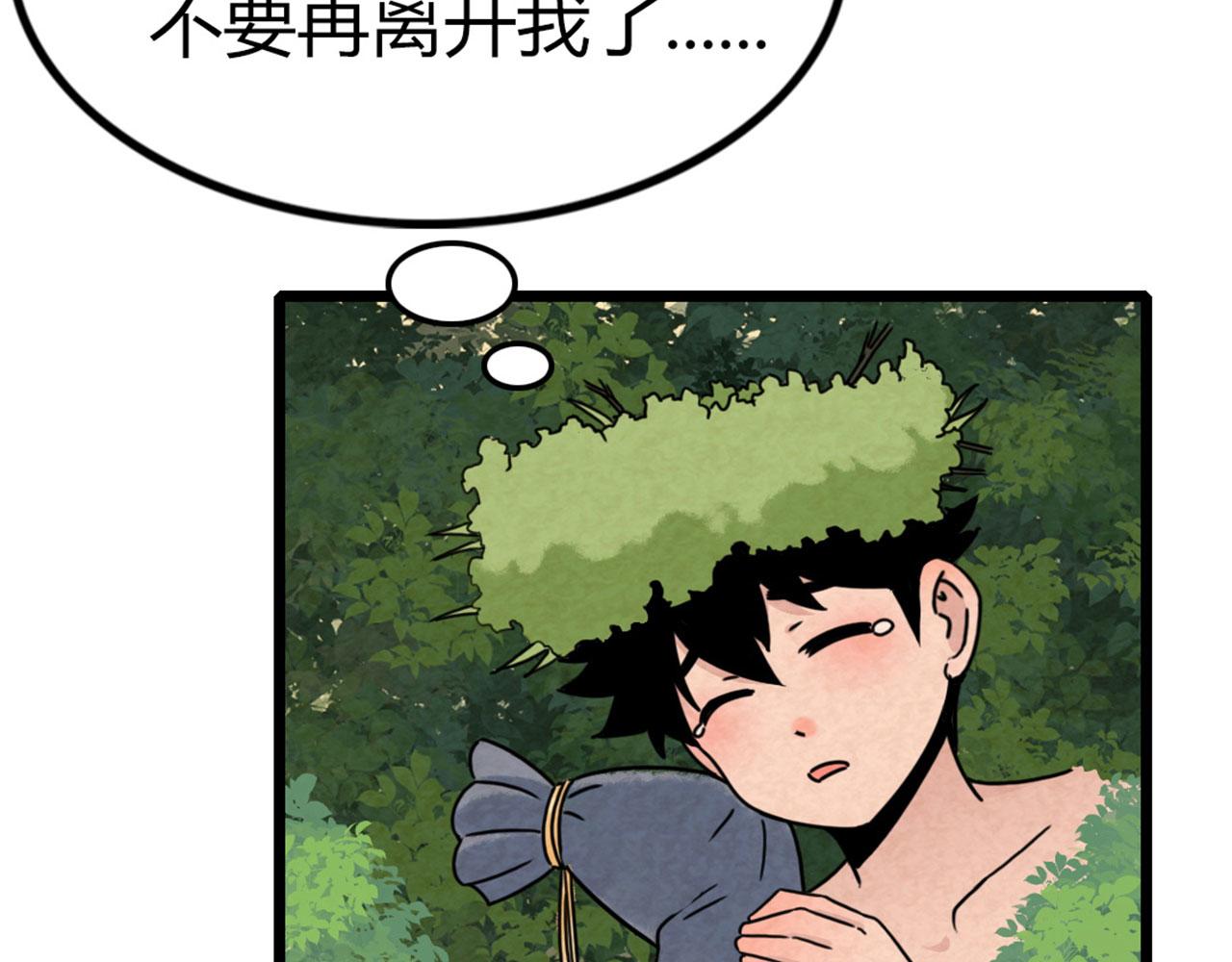 14你的行李我笑纳了！182