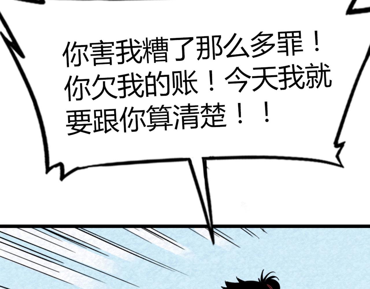 18断魂棍对霸王枪37