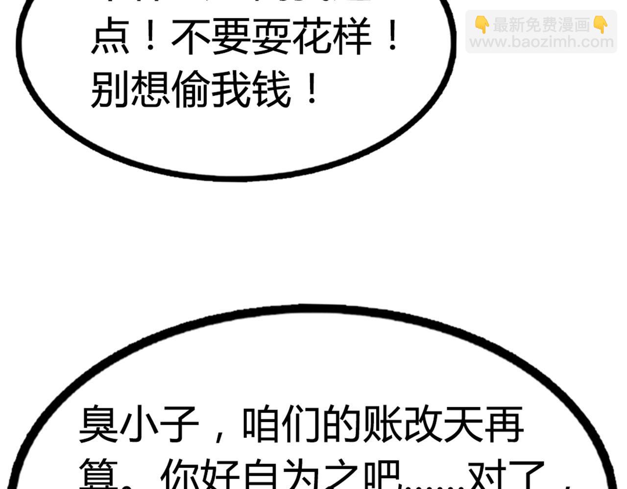 15面摊做错了什么？157
