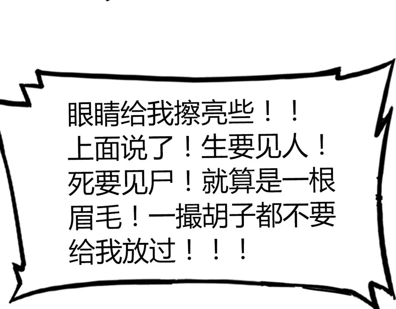 19这个狗蛋很值钱！133