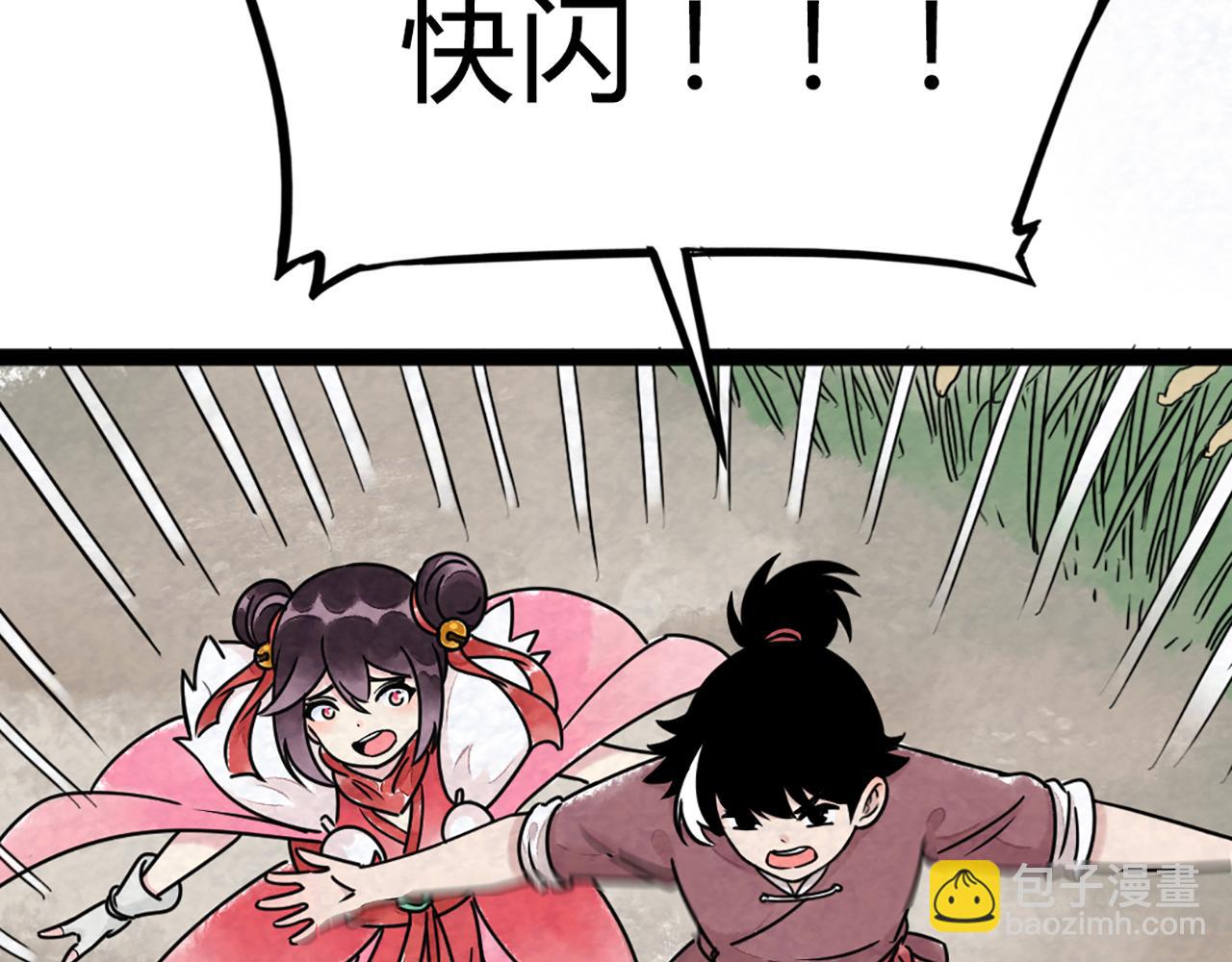 08不要回答他啊！150