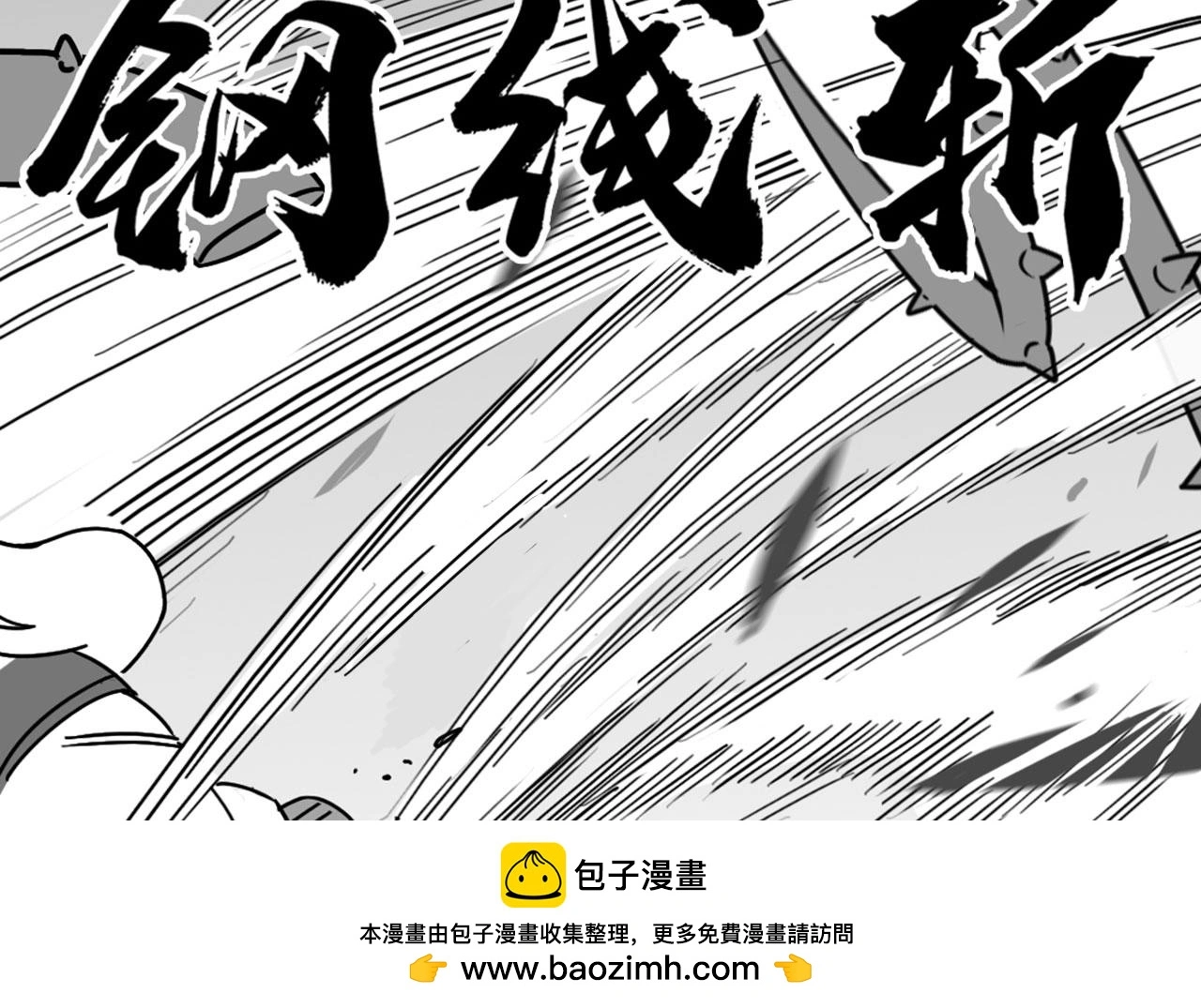 31里应外合！99