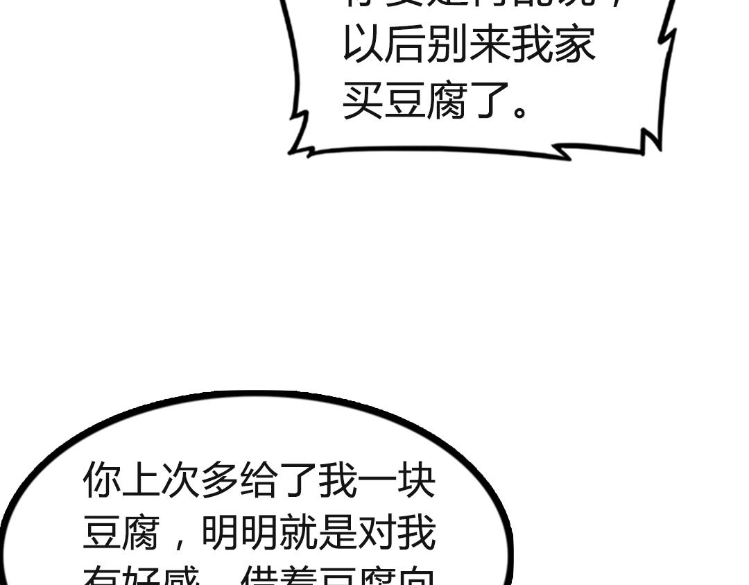 02我大意了！没有闪！176