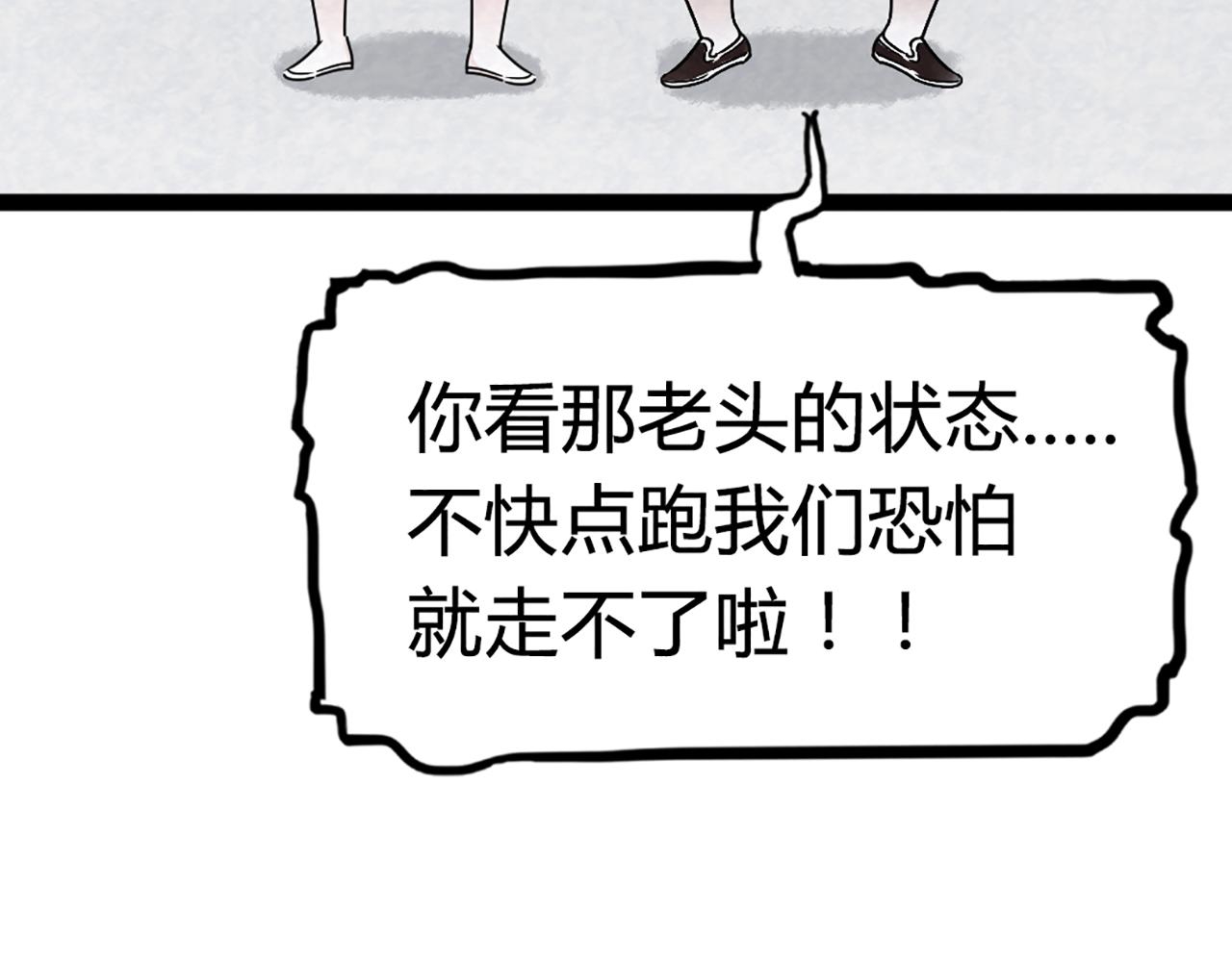 08不要回答他啊！133