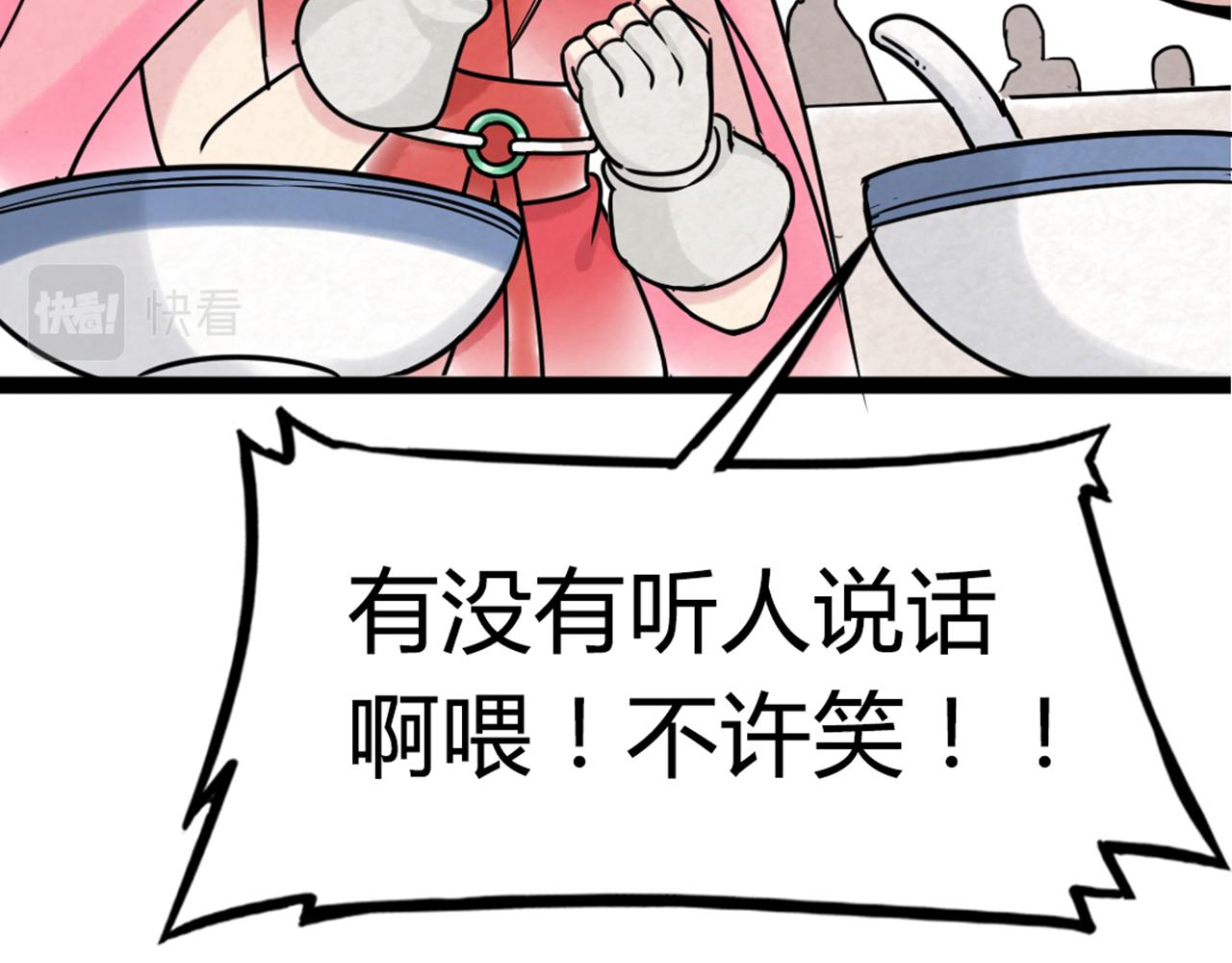 你跟我谈人性？174