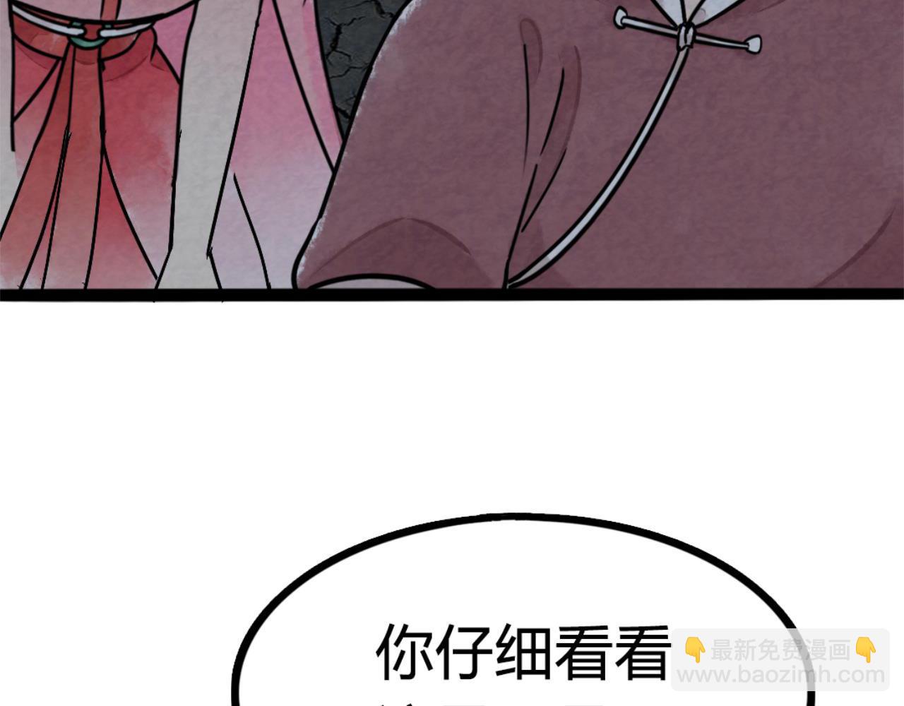 09藏宝洞的秘密61