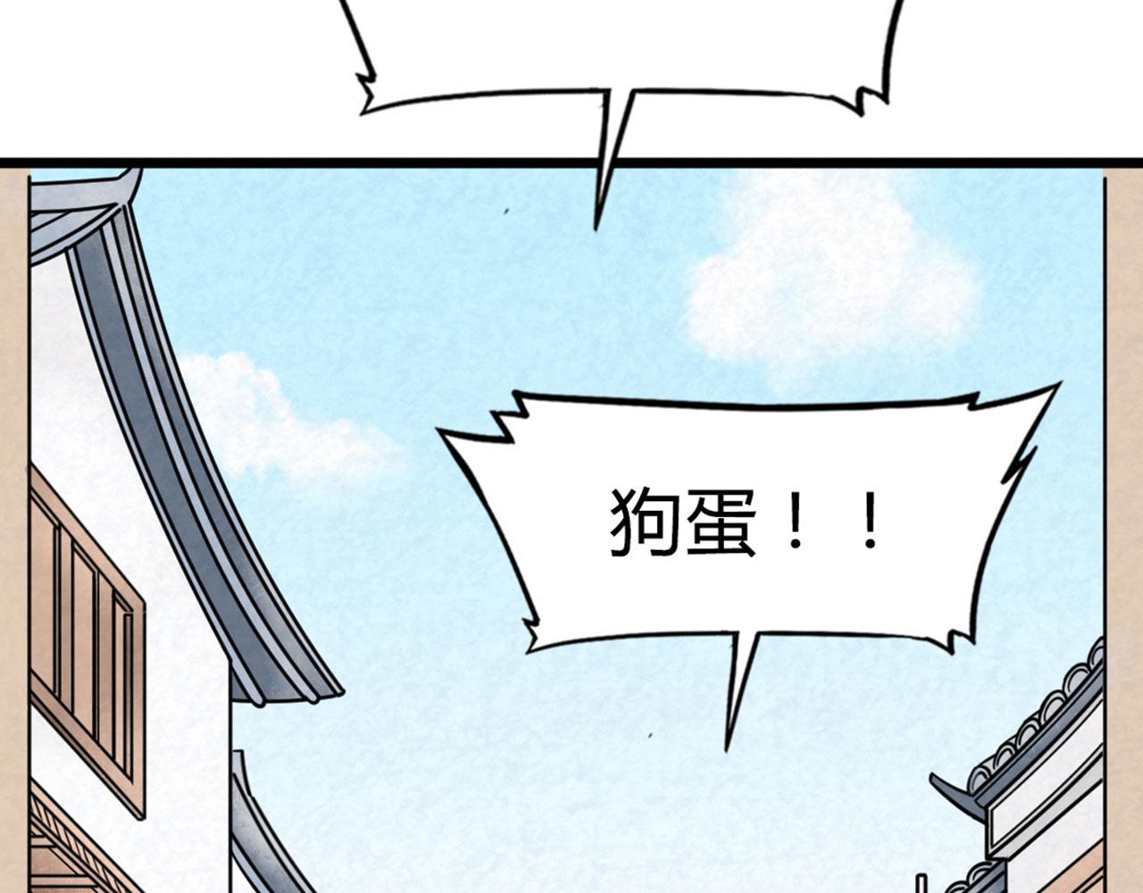 13镇长的三个考验289