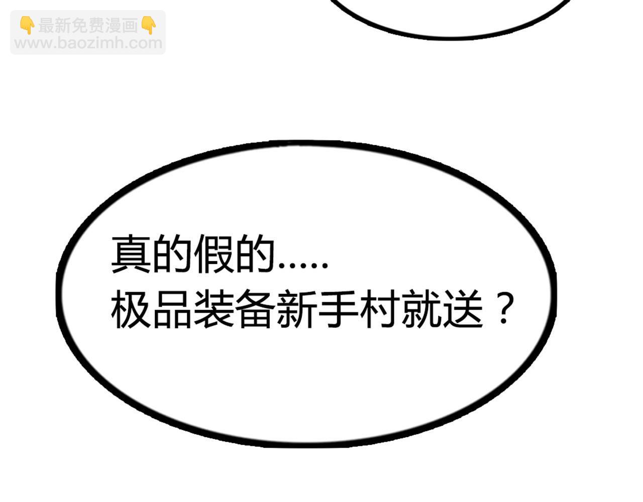 09藏宝洞的秘密13
