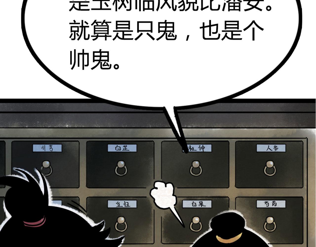 04你是风儿，我是沙270
