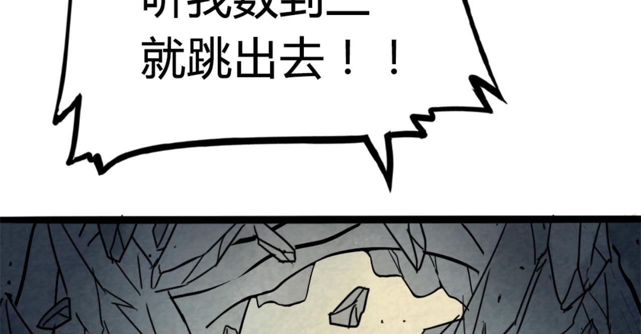 09藏宝洞的秘密278
