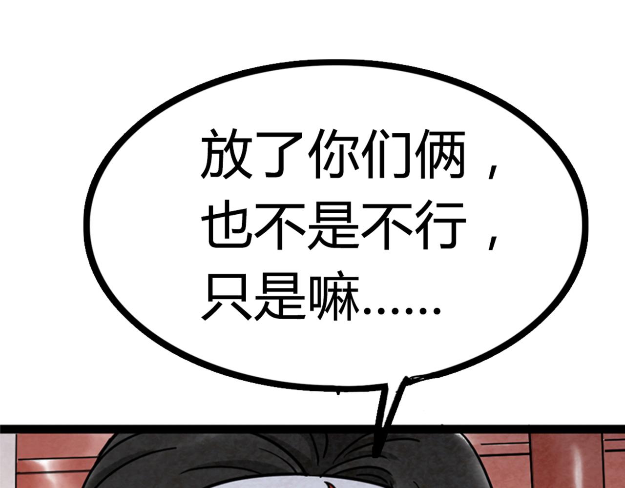06大人你听我狡辩!!86