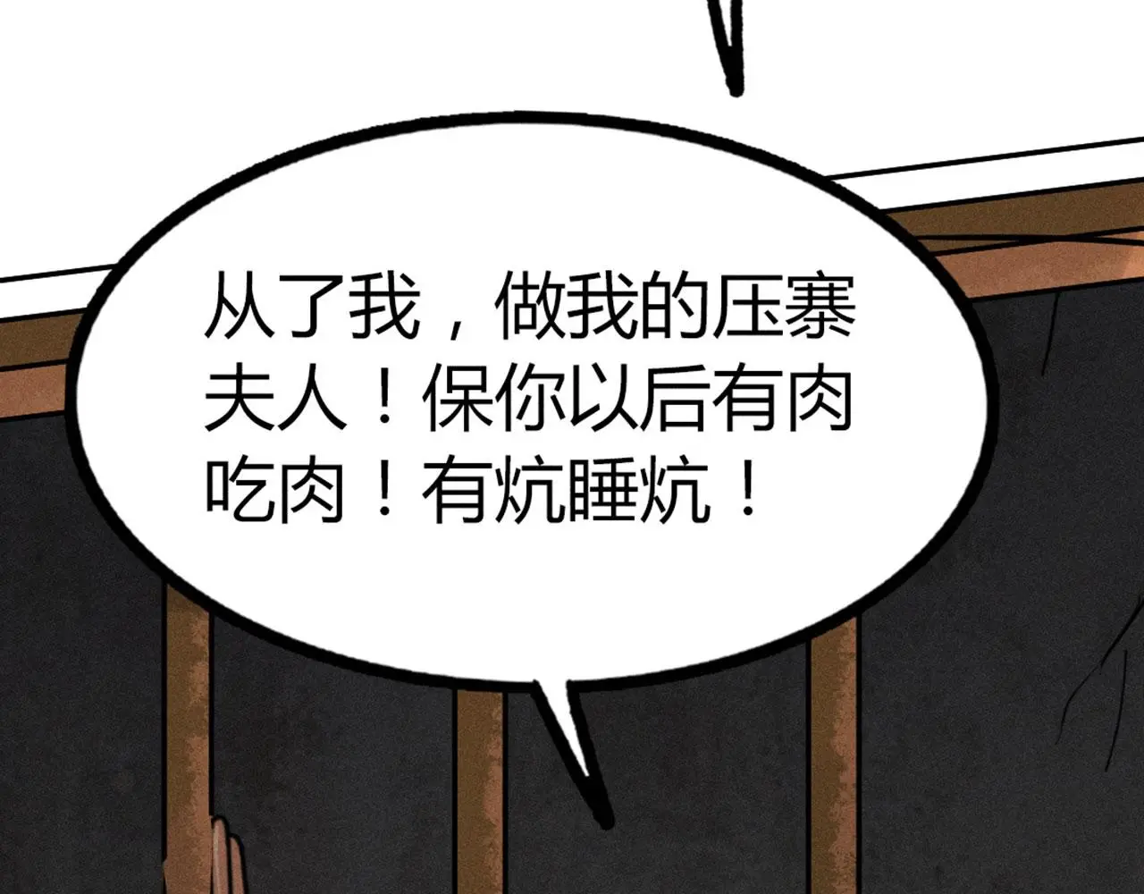 21小姐姐救星144