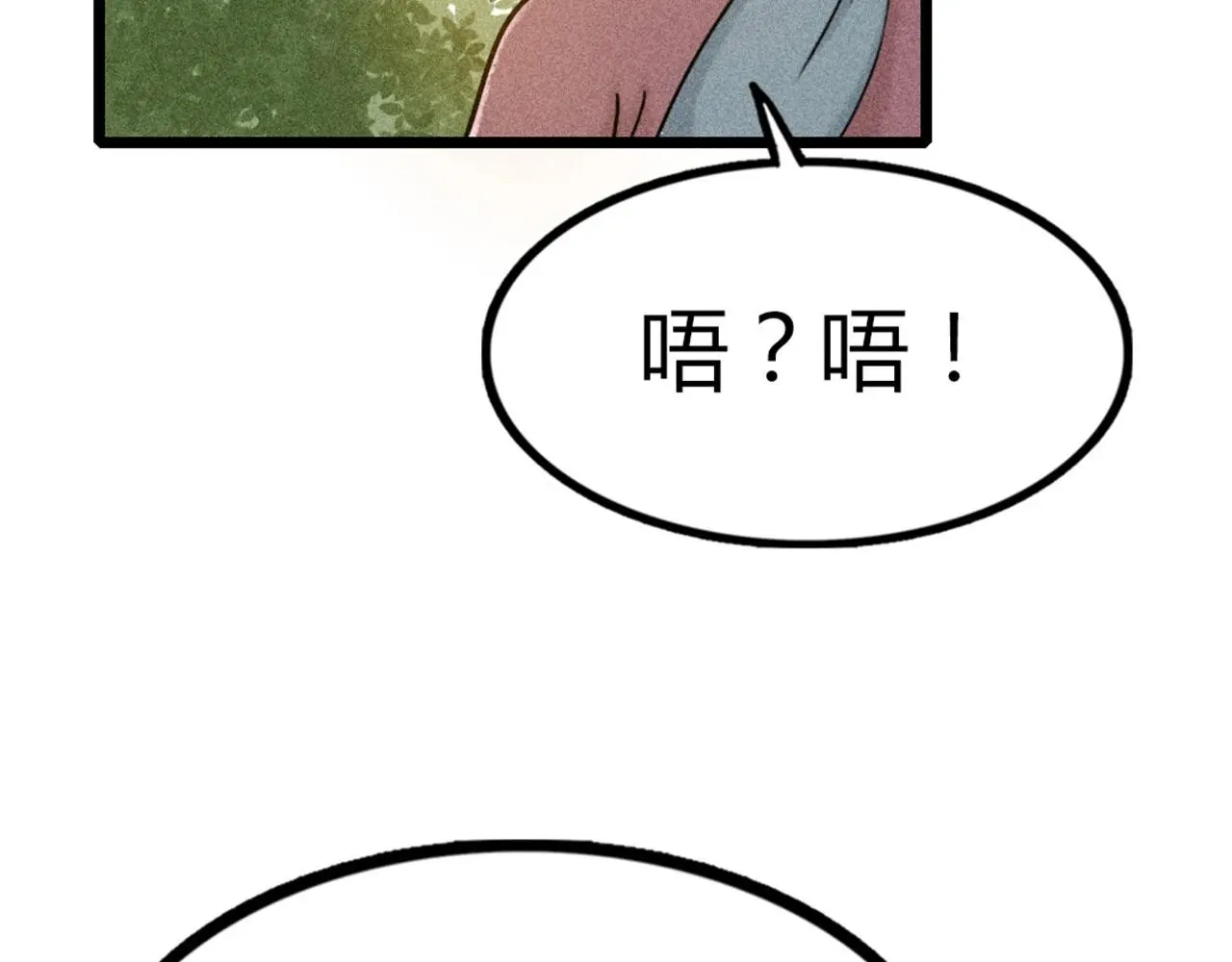 19这个狗蛋很值钱！113