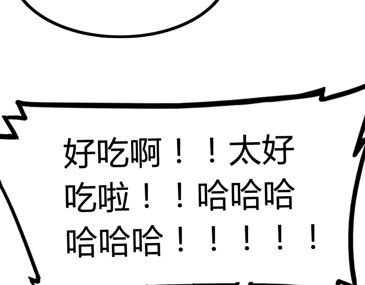 06大人你听我狡辩!!257