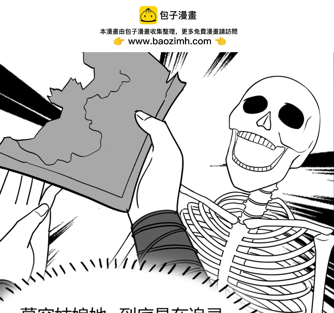 28白狼之耻126