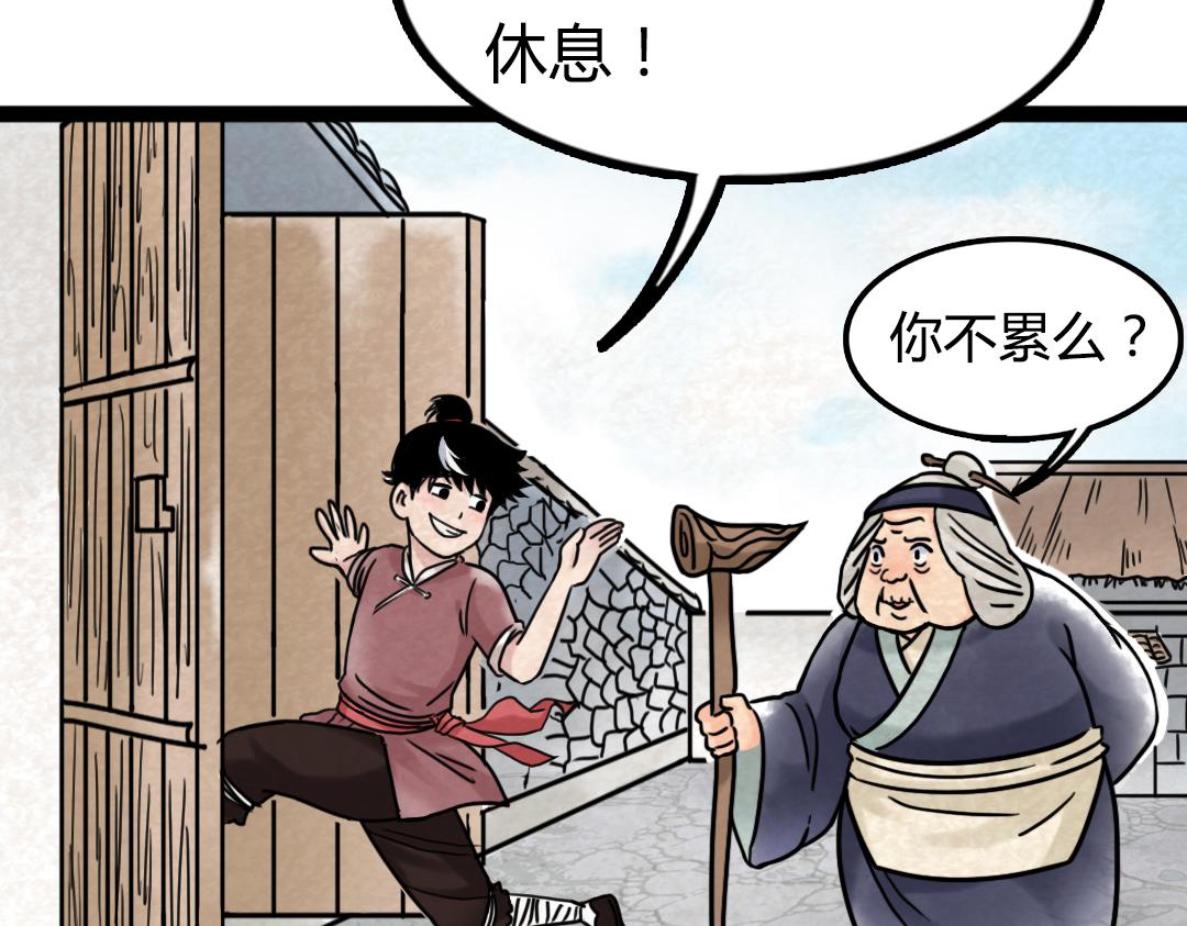 02我大意了！没有闪！134