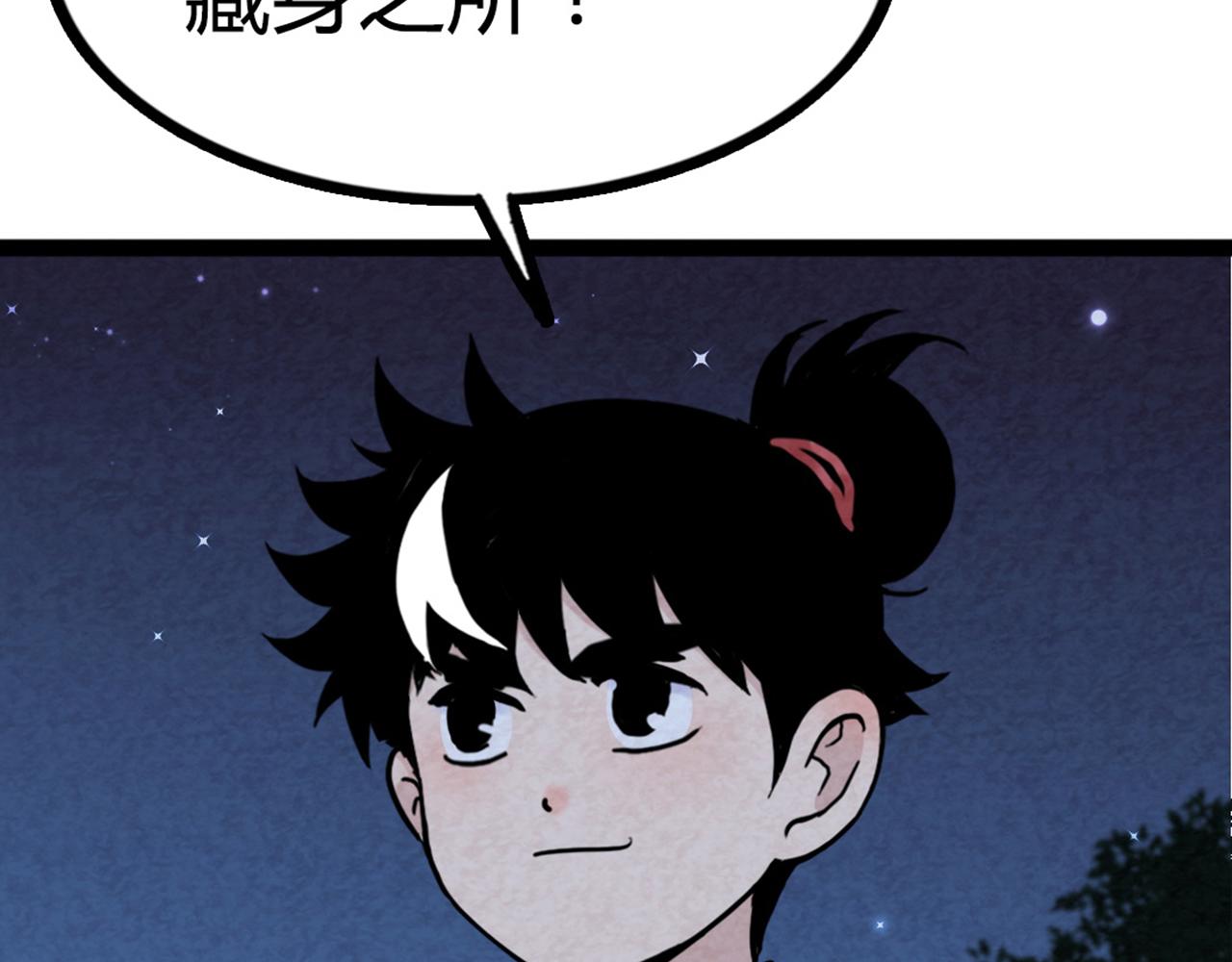 07失踪的县志在哪里！78