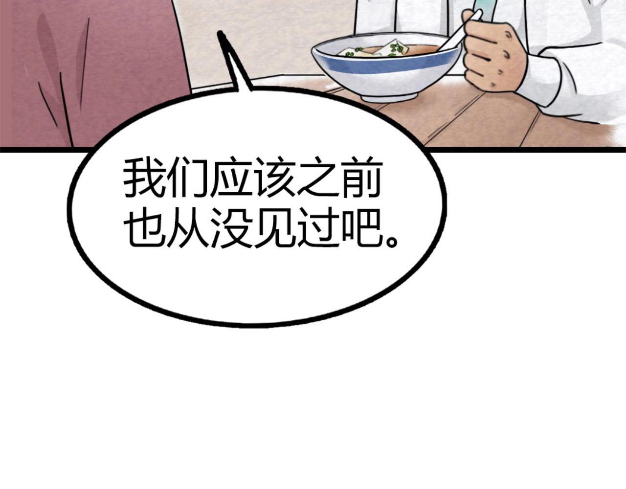 12我是万中无一！72