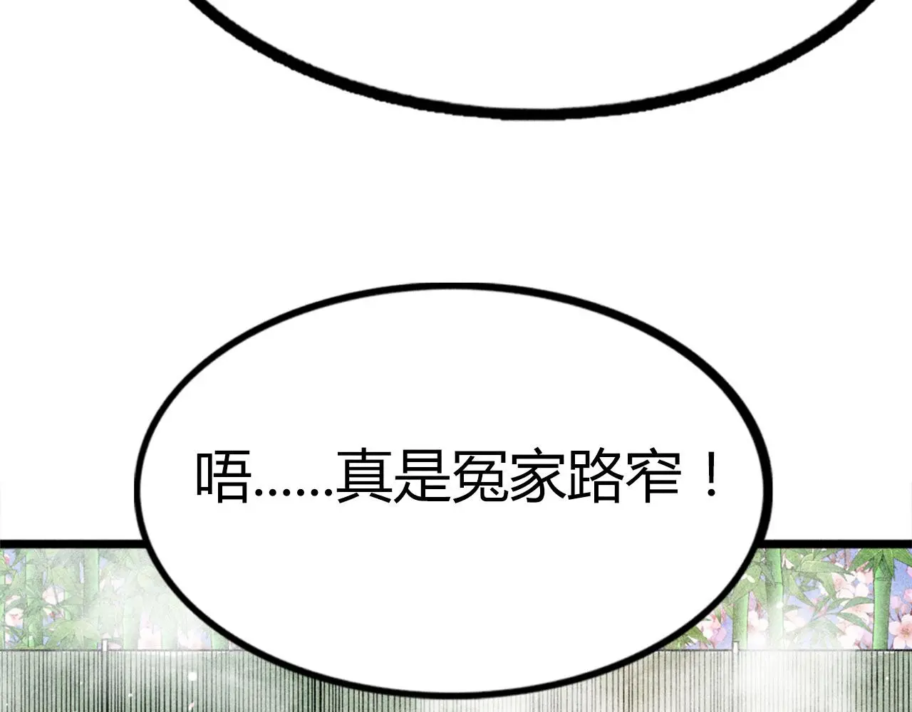 24首领姐姐送我信物？44