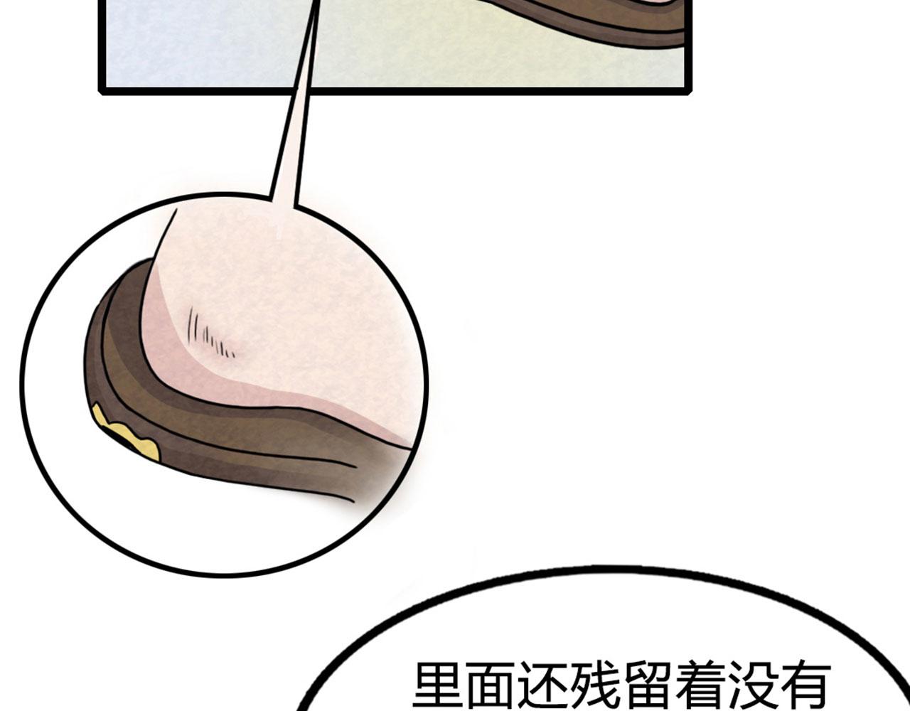 13镇长的三个考验160