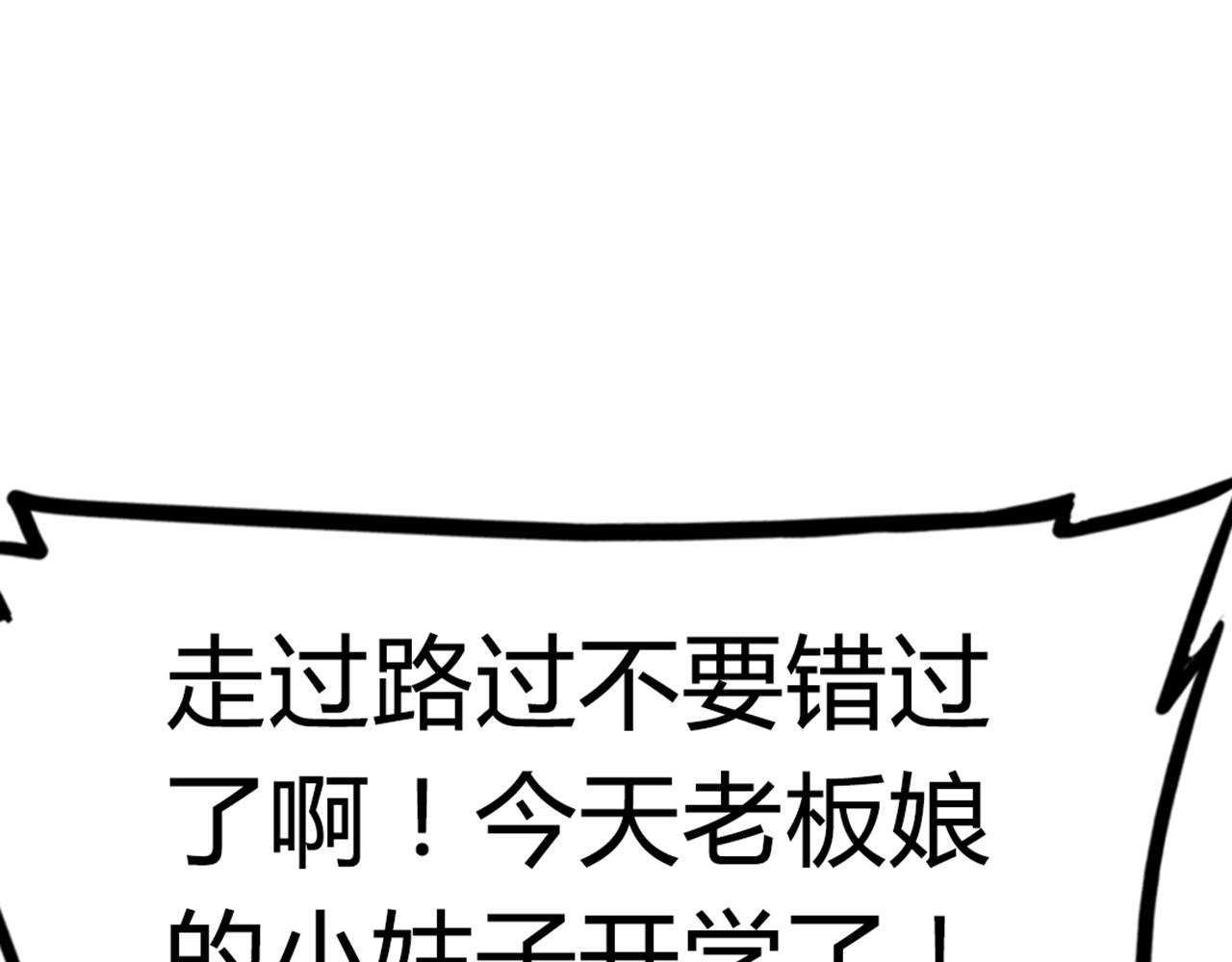 06大人你听我狡辩!!225