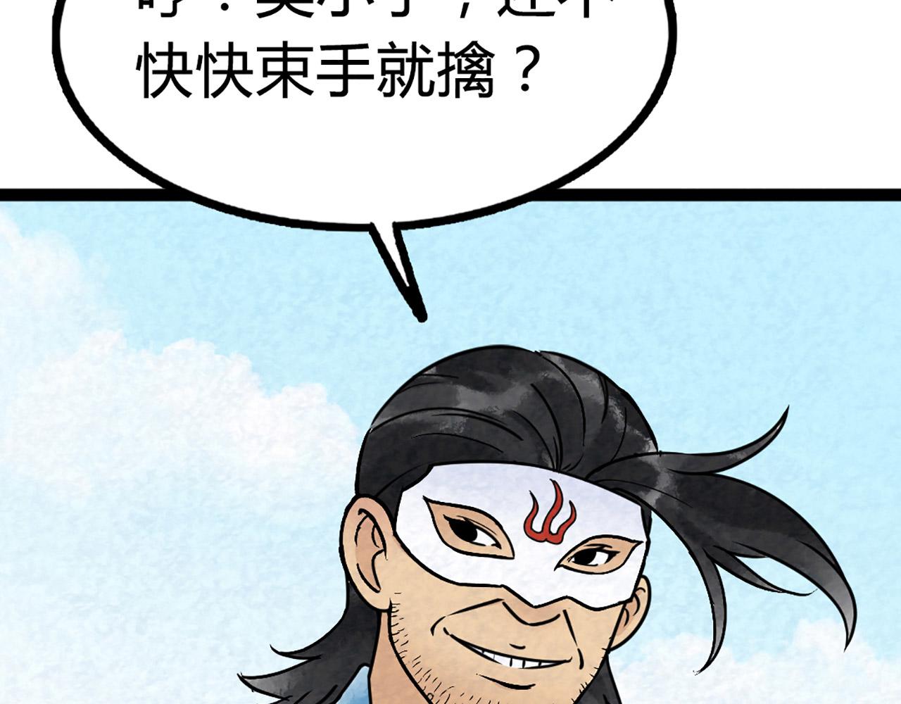 10教练我想学武功！53