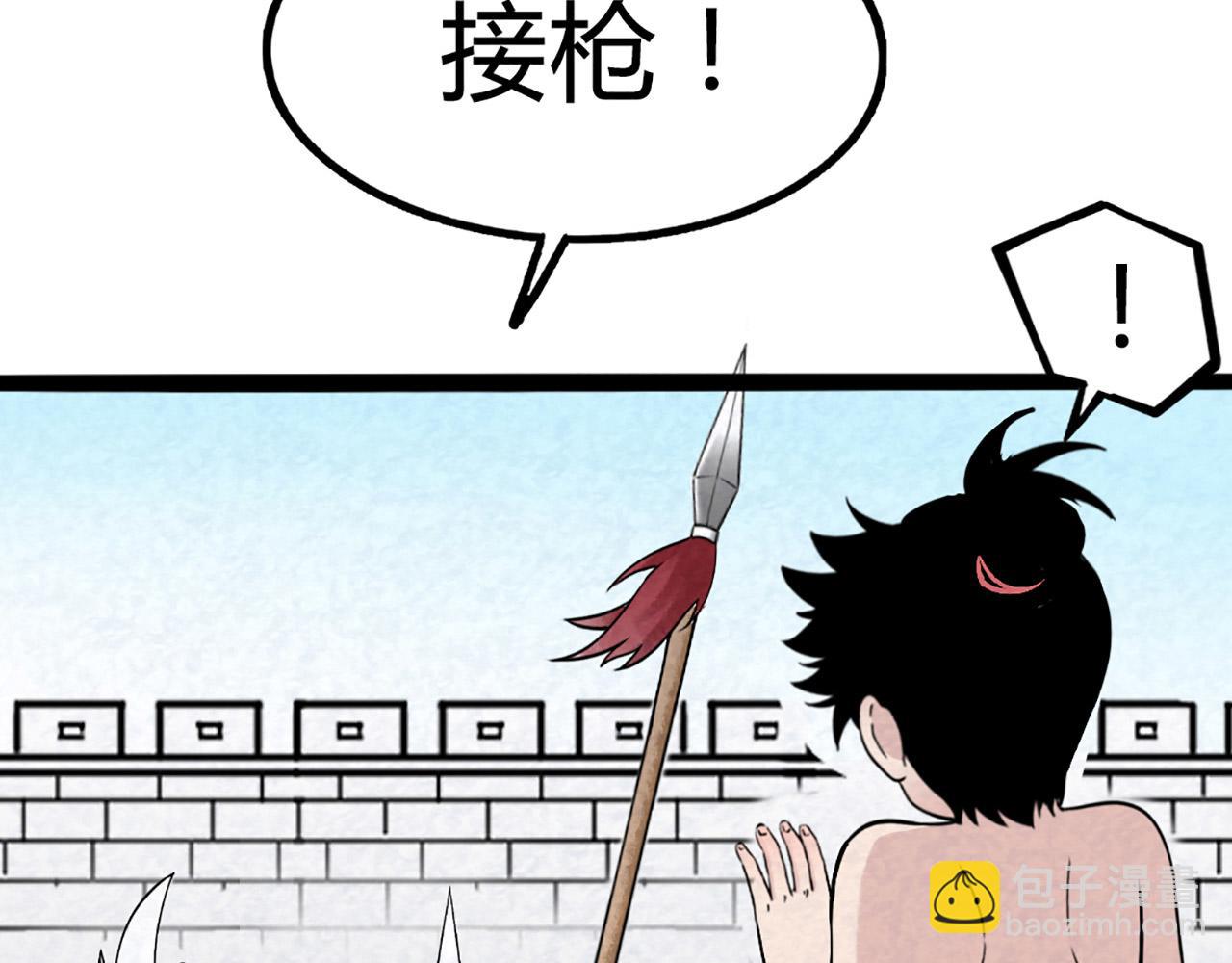 11无敌霸王枪！！169