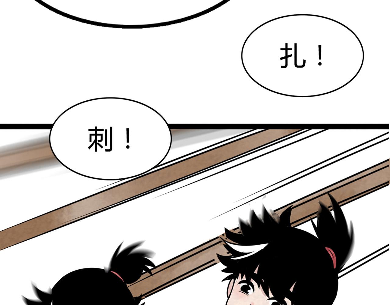 11无敌霸王枪！！195