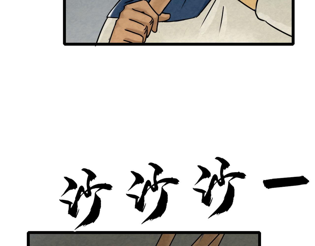16几张纸的缘分193