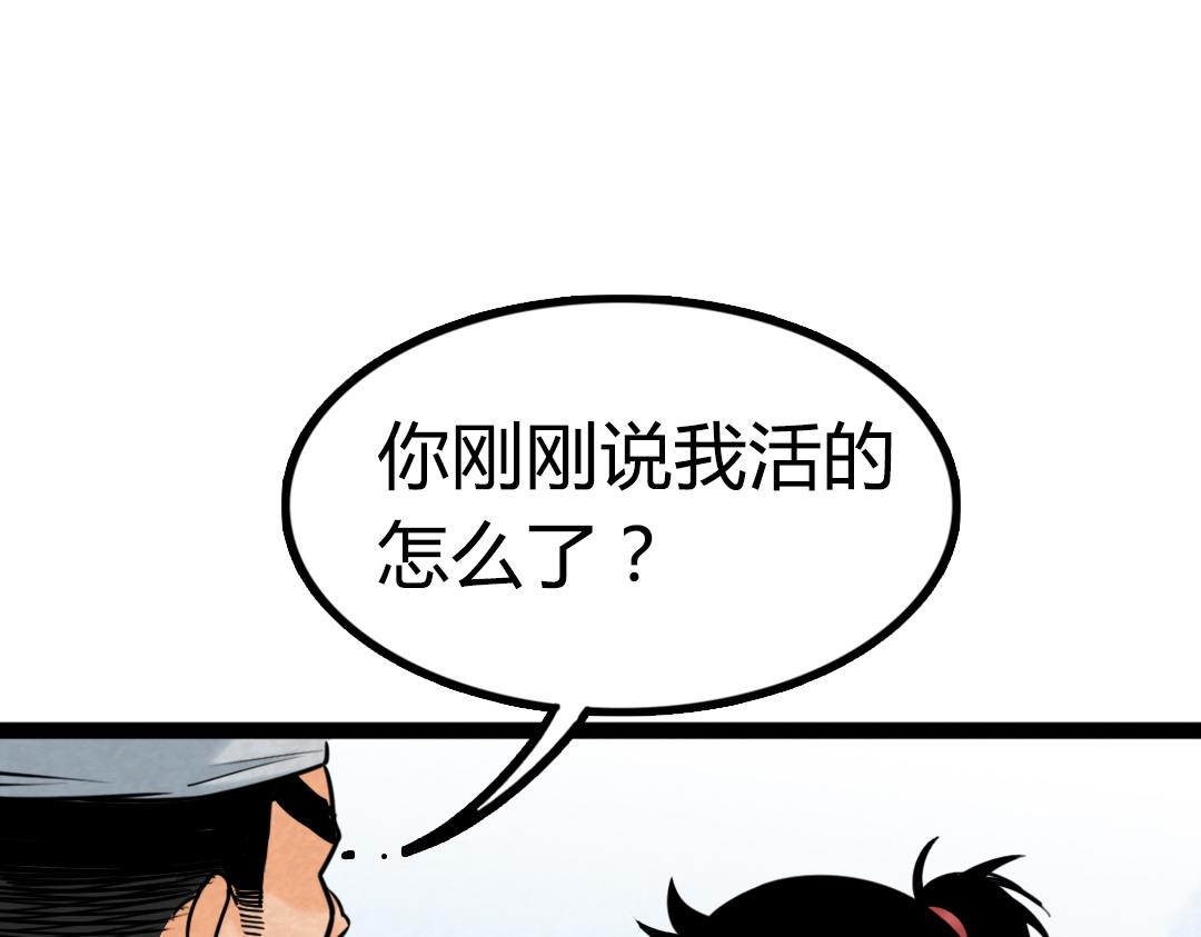 02我大意了！没有闪！167