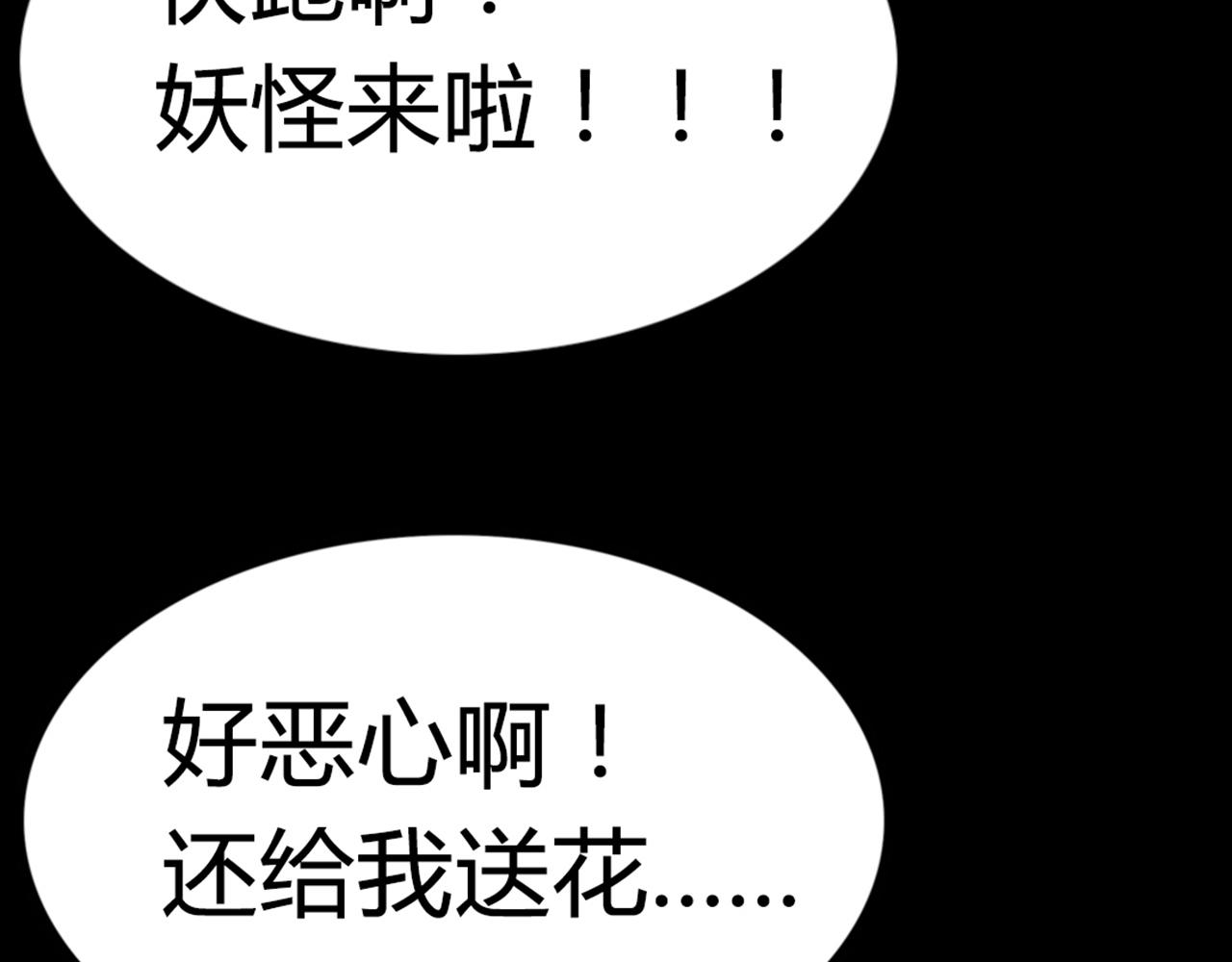 你跟我谈人性？87