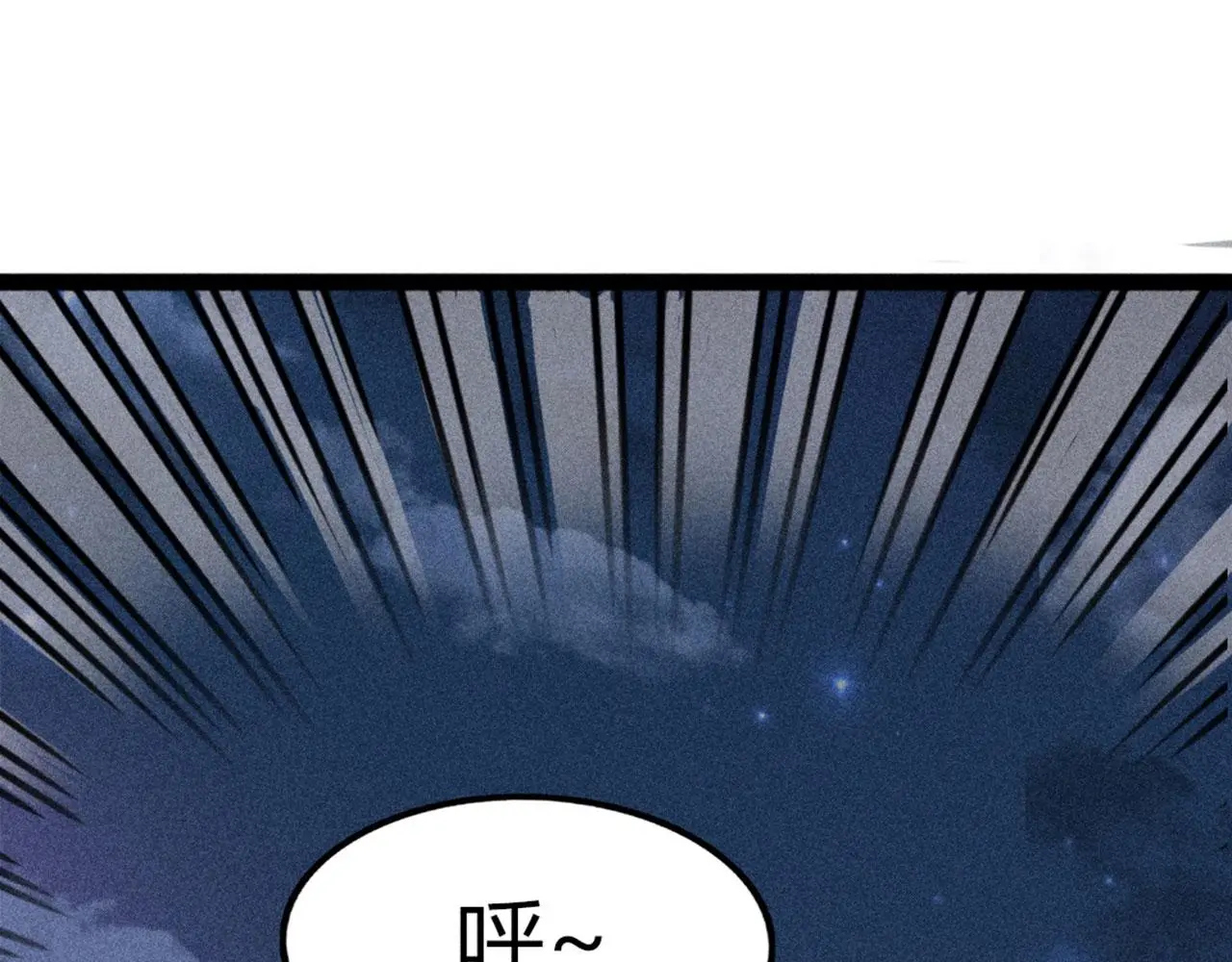 22初遇青龙坛148
