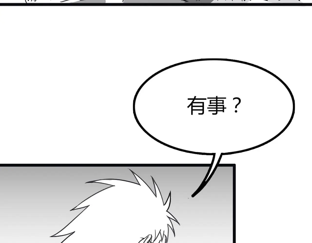 27天罗舜狱杀215