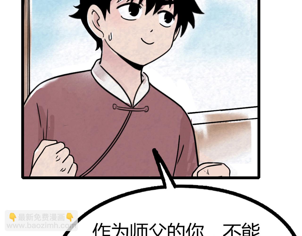 12我是万中无一！135