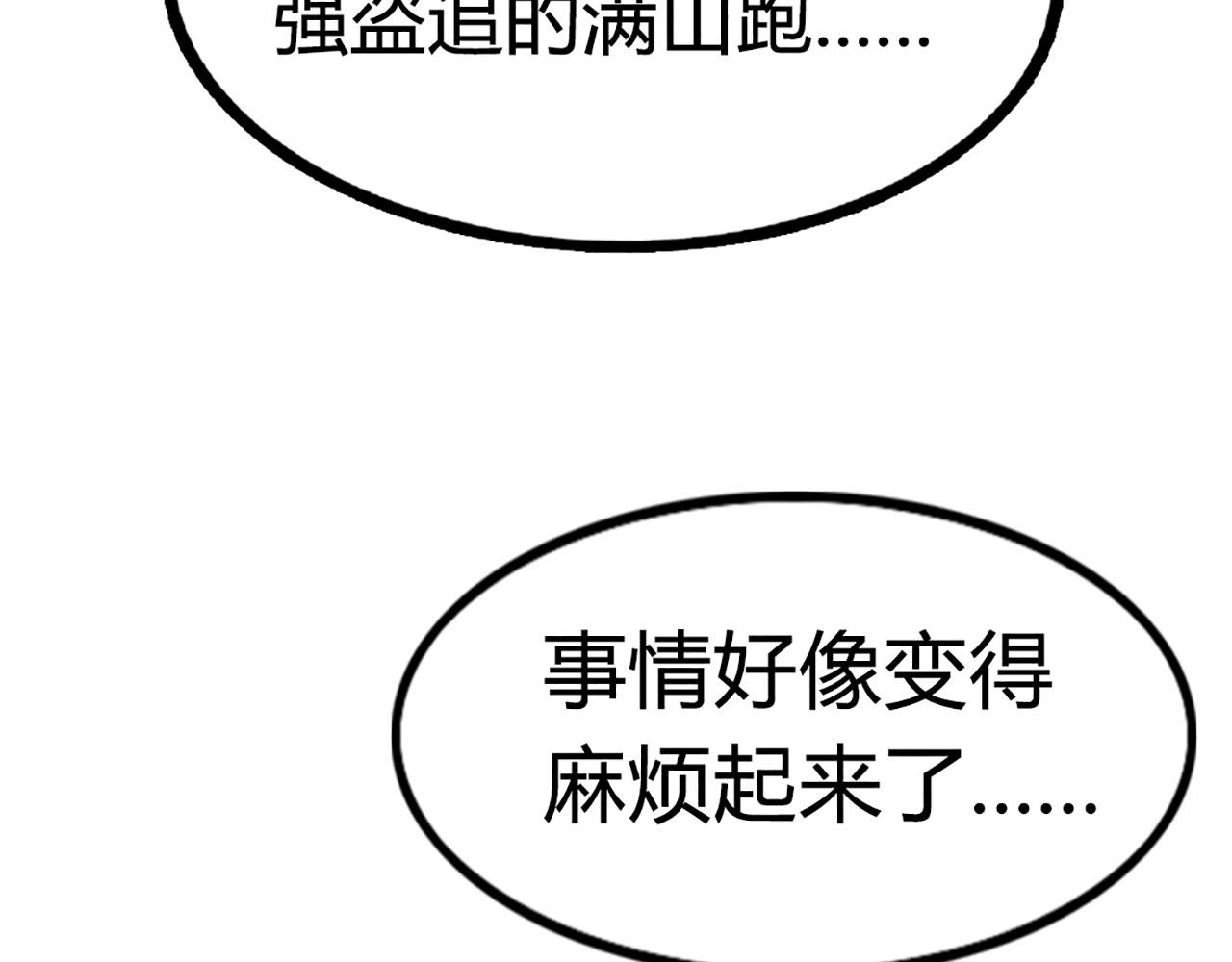 10教练我想学武功！128