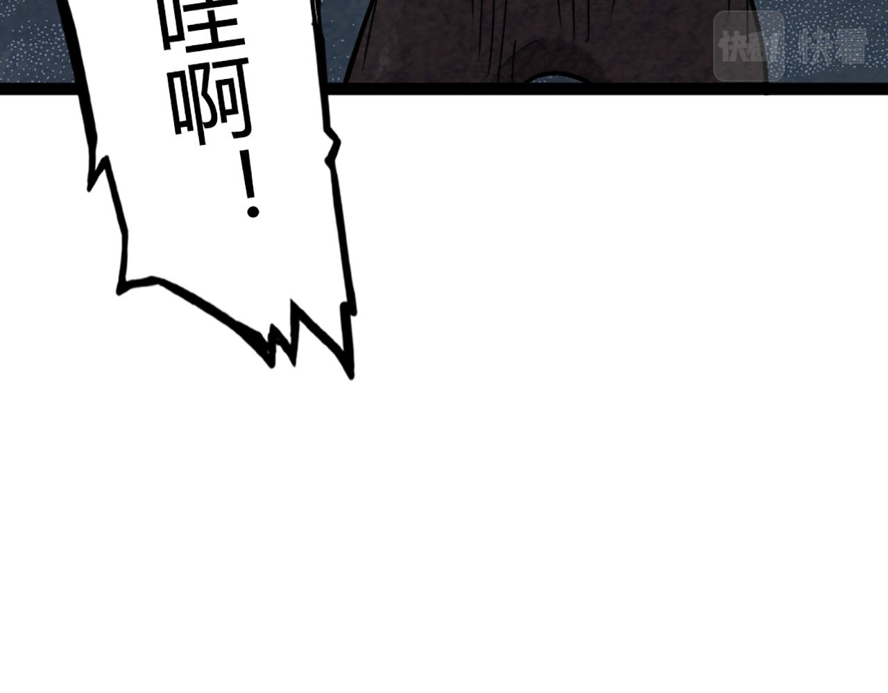 08不要回答他啊！332