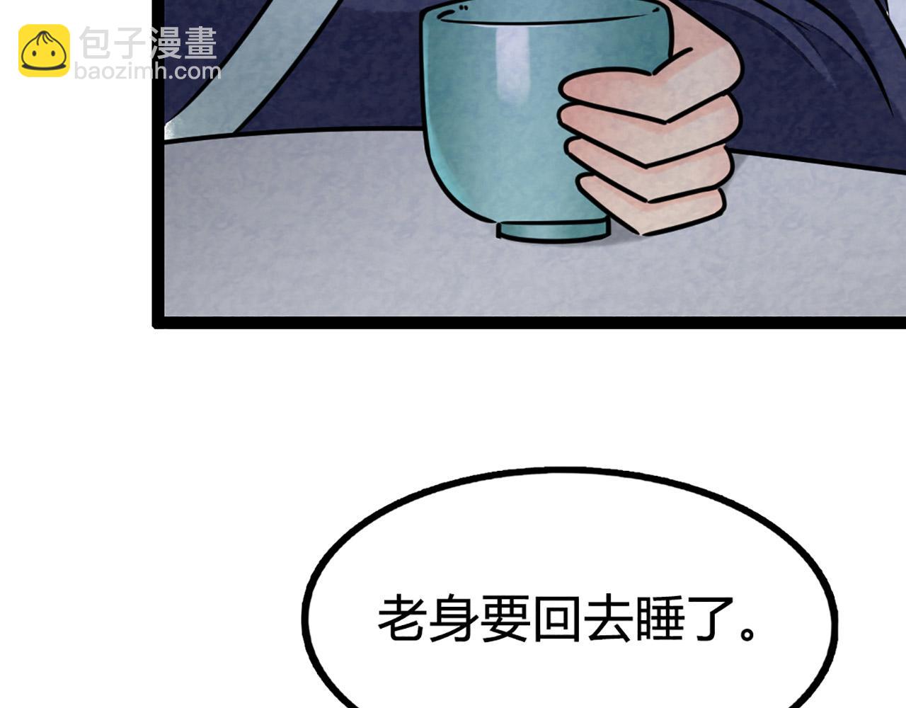 10教练我想学武功！175