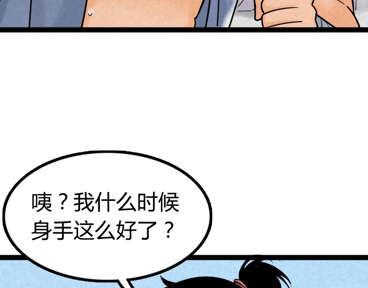 03对不起，我是主角！185